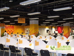 北京奧組委柯達攝影記者中心啟動運營，為全球媒體提供專業攝影攝像服務