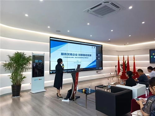 嘉興外管局 商務局 億通咨詢合心合力,助推貿易企業(yè)行穩(wěn)致遠