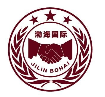 吉林市渤海商務(wù)信息咨詢(xún)