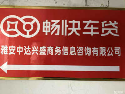 中達(dá)興盛商務(wù)