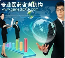藥用輔料注冊(cè)申請(qǐng)辦理?xiàng)l件_商務(wù)服務(wù)_世界工廠網(wǎng)中國(guó)產(chǎn)品信息庫(kù)
