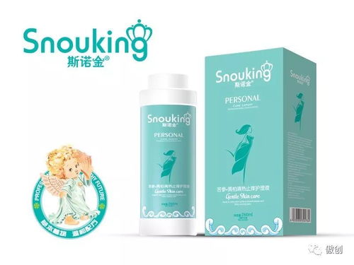 斯諾金邀您共赴河北群嬰會，開啟嬰童洗護新體驗